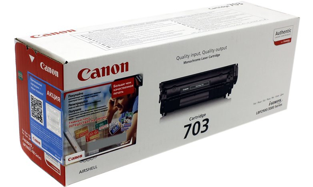   Canon Cartridge 703; 7616A005