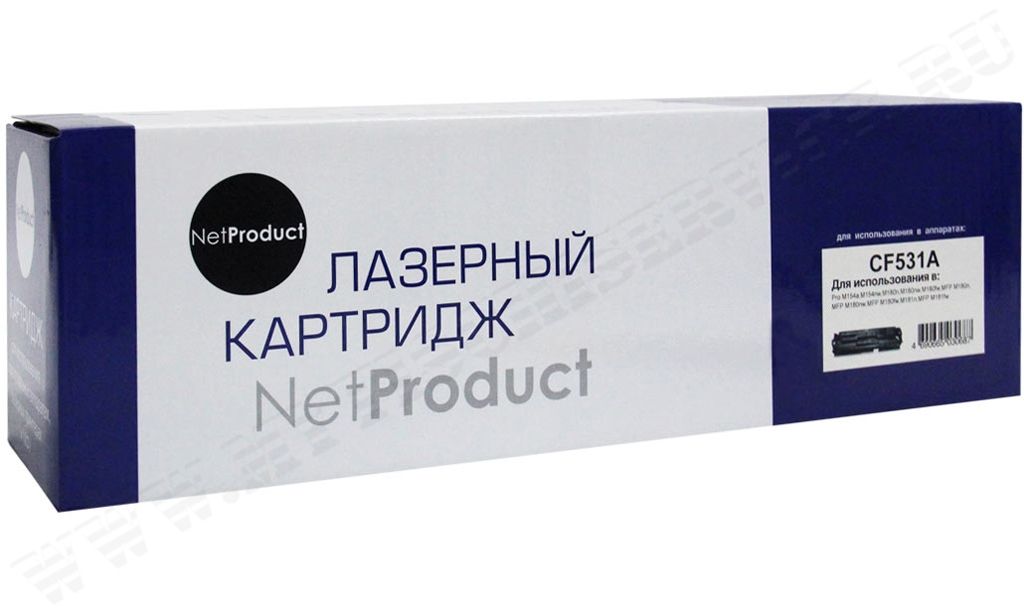  NetProduct CF531A  HP 205A; Cyan