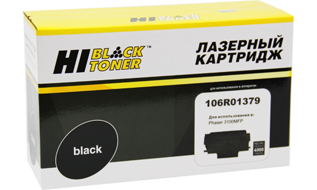  Hi-Black  Xerox 106R01379; Phaser 3100