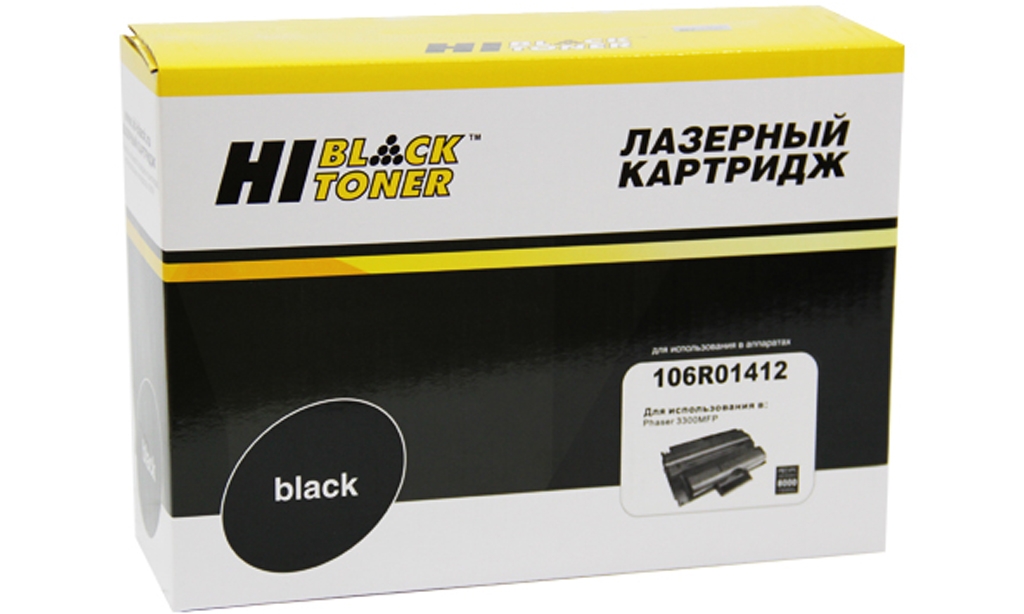 Картридж Hi-Black аналог Xerox 106R01412; Phaser 3300