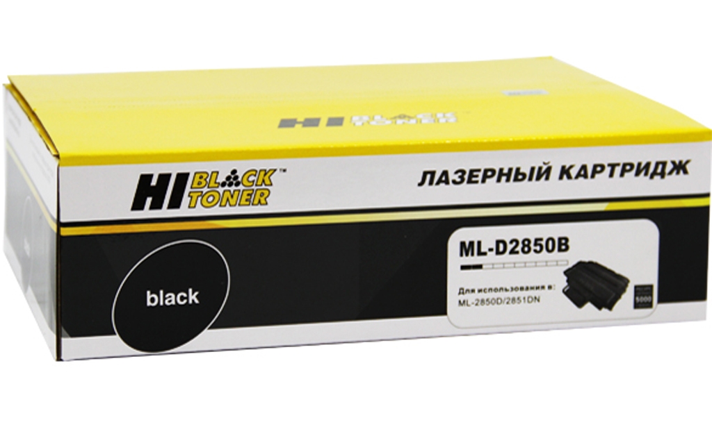  Hi-Black  Samsung ML-D2850B; SU656A