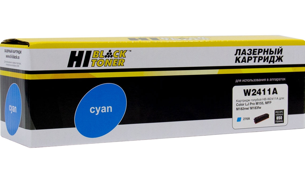  Hi-Black W2411A  HP 216A; Cyan;  