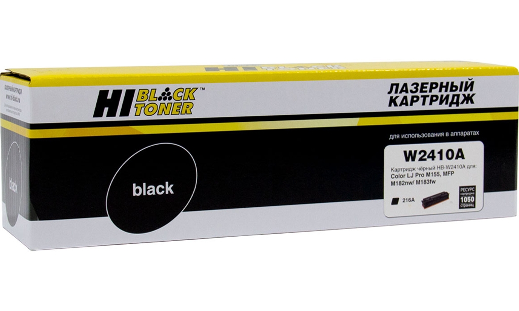  Hi-Black W2410A  HP 216A; Black;  