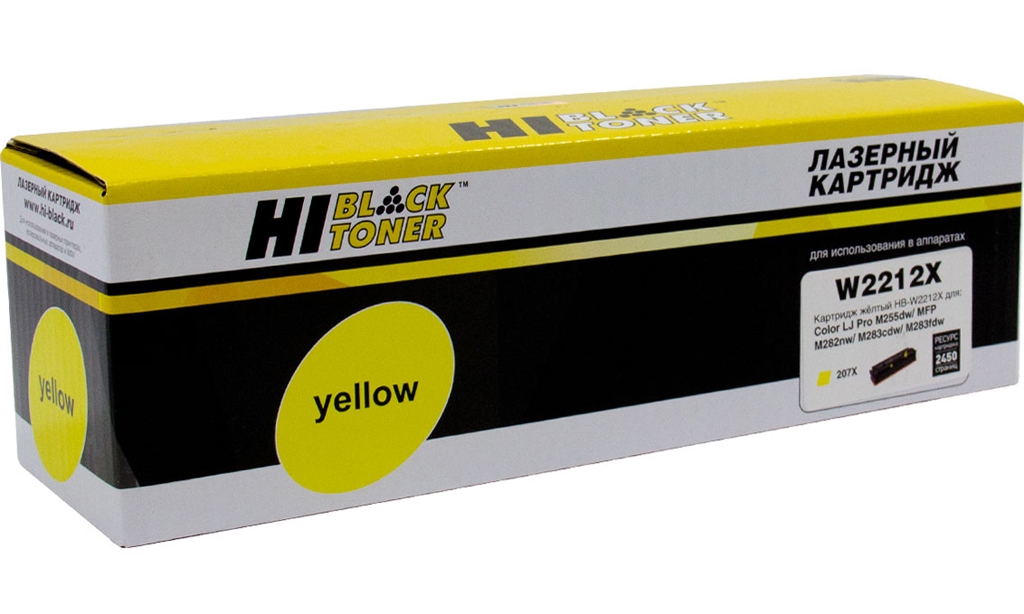 Hi-Black W2212X  HP 207X; Yellow;  