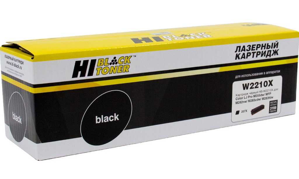  Hi-Black W2210X  HP 207X; Black;  