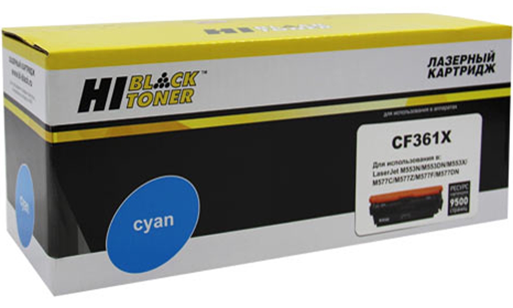 Совместимый картридж Hi-Black аналог HP CF361X; №508X; Cyan
