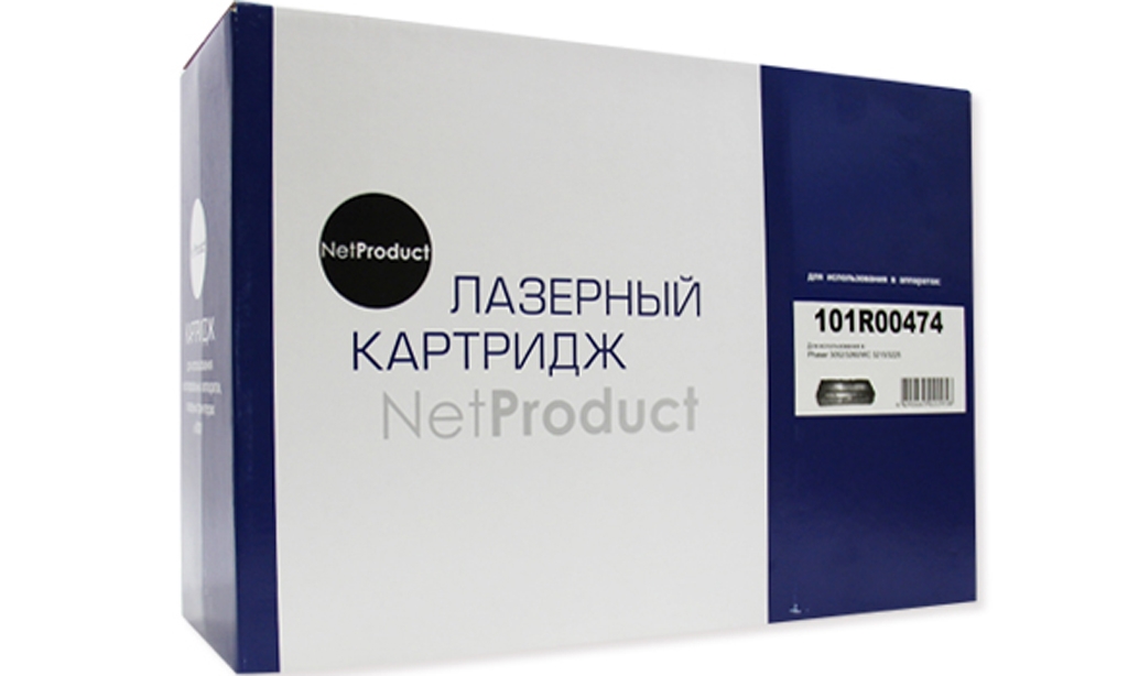 Совместимый Копи-картридж NetProduct аналог 101R00474