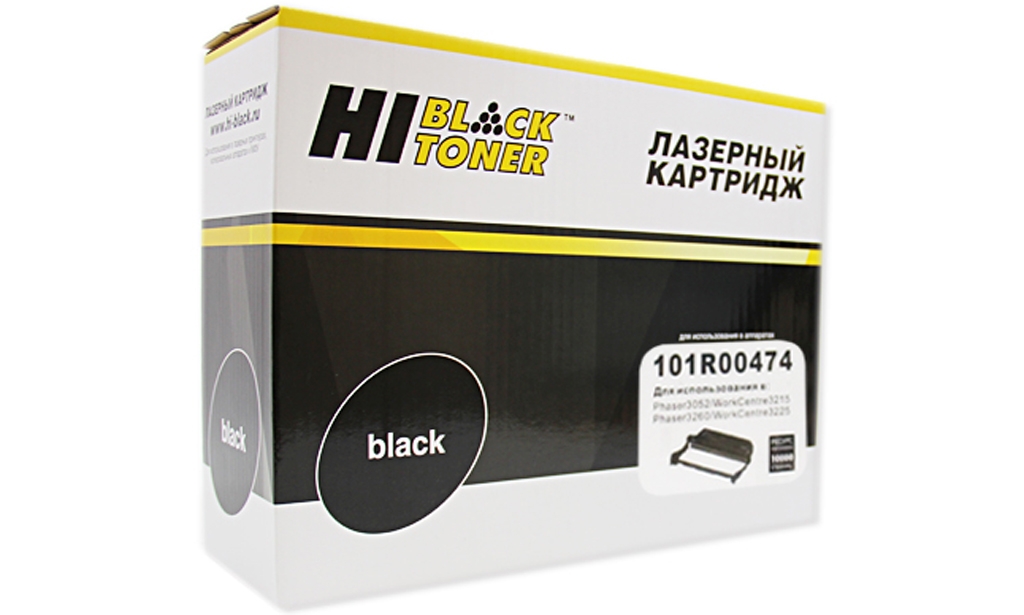 Совместимый Копи-картридж Hi-Black аналог Xerox 101R00474