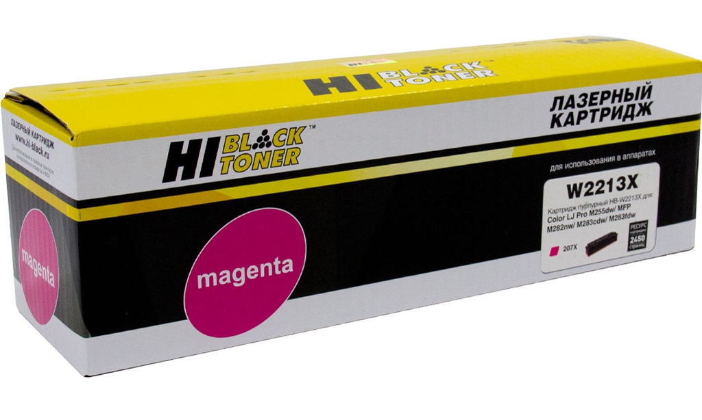 Совместимый картридж Hi-Black аналог HP W2213X; №207X; Magenta