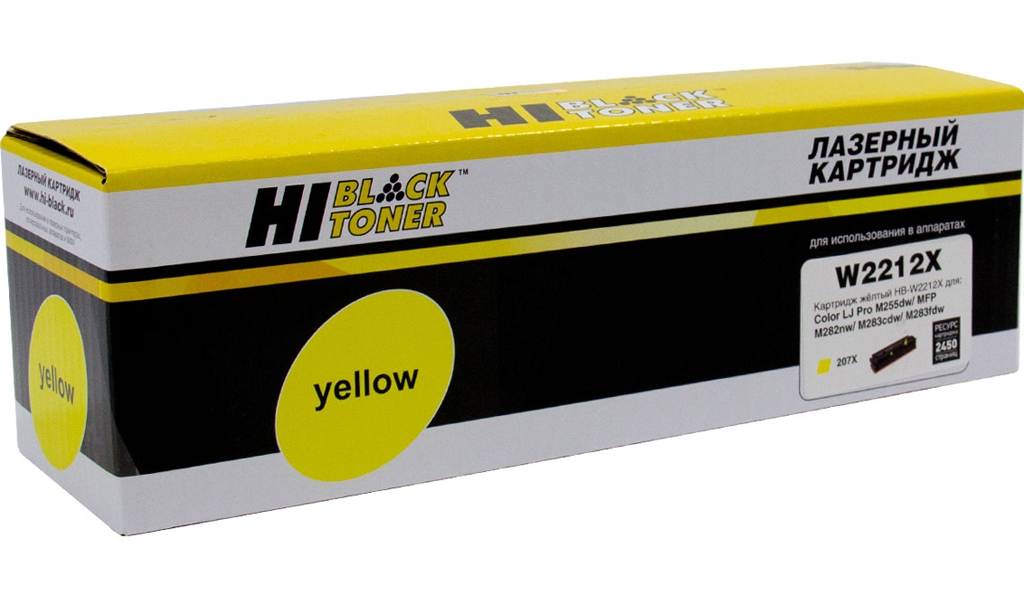Совместимый картридж Hi-Black аналог HP W2212X; №207X; Yellow