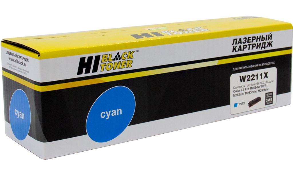 Совместимый картридж Hi-Black аналог HP W2211X; №207X; Cyan