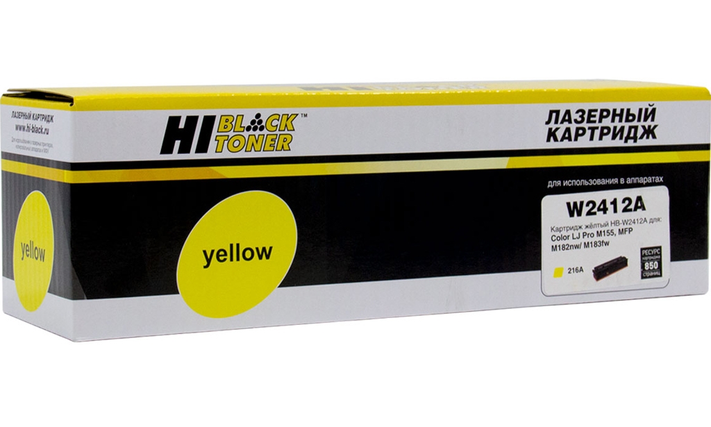 Совместимый картридж Hi-Black аналог HP W2412A; №216A; Yellow