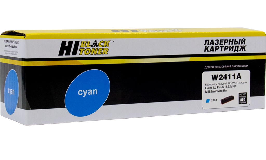 Совместимый картридж Hi-Black аналог HP W2411A; №216A; Cyan
