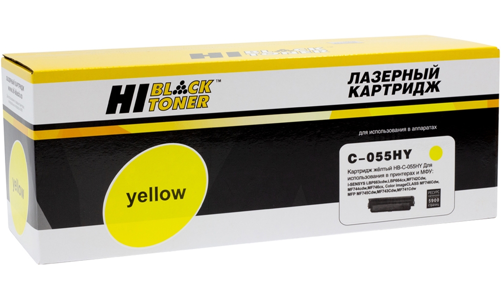  Hi-Black  Canon 055HY; 3017C002; Yellow;  