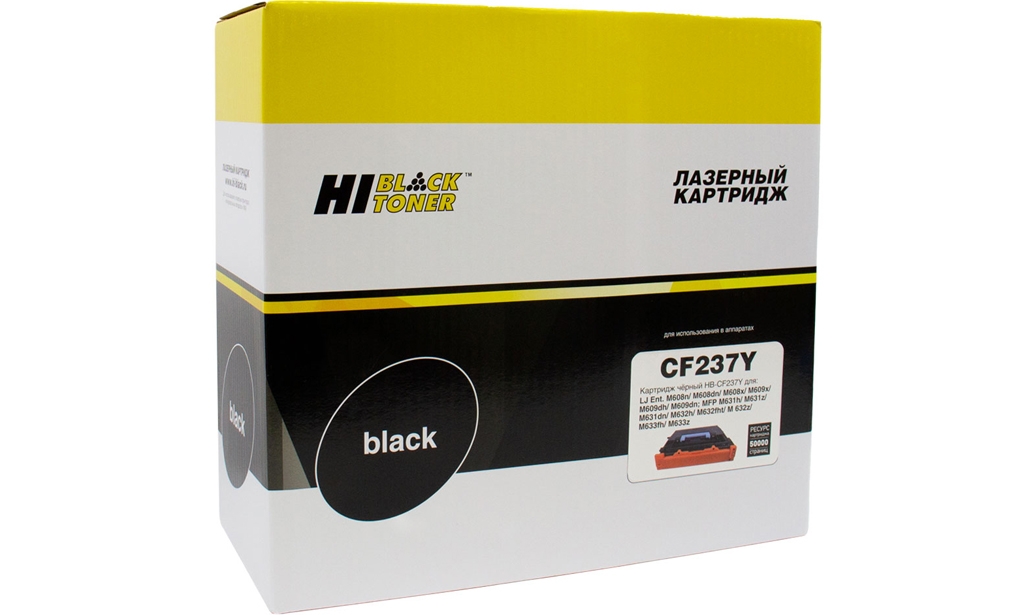  Hi-Black CF237Y  HP 37Y
