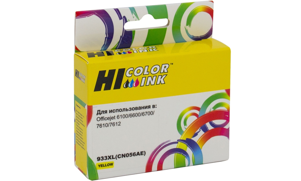  Hi-Black CN056AE  HP 933XL; Yellow