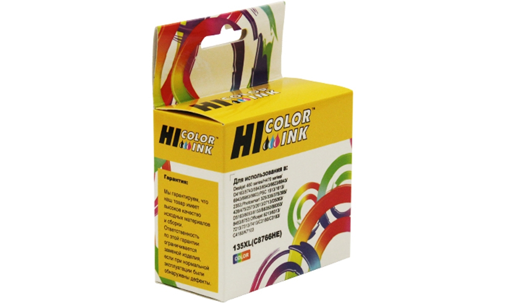 Картридж Hi-Black C8766HE аналог HP №135XL; Color