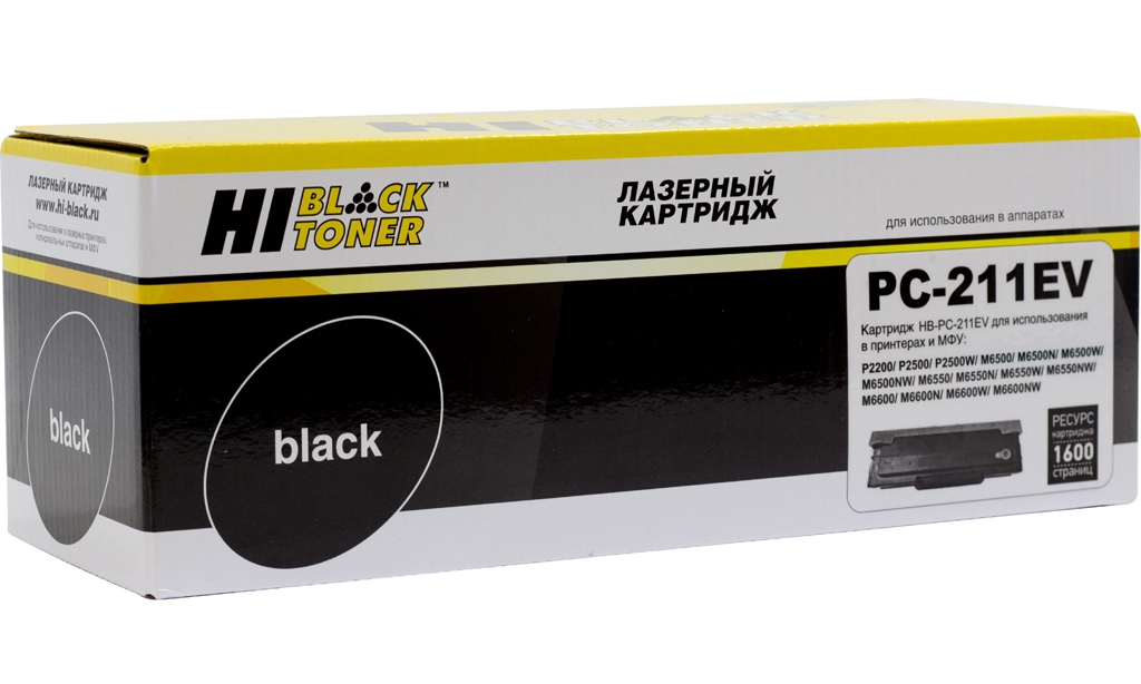  Hi-Black  Pantum PC-211EV