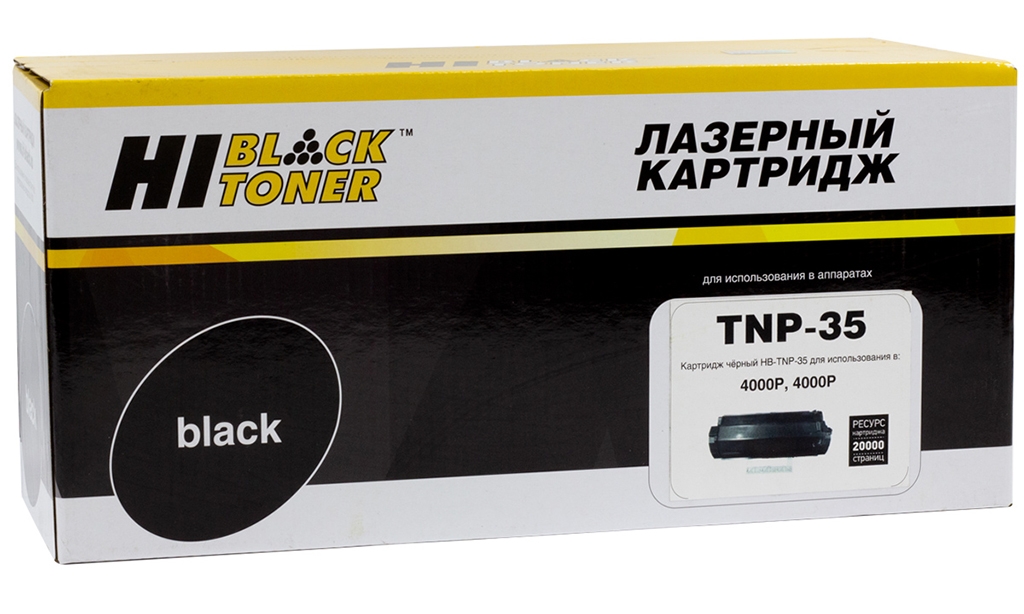 - Hi-Black  Konica-Minolta TNP-35