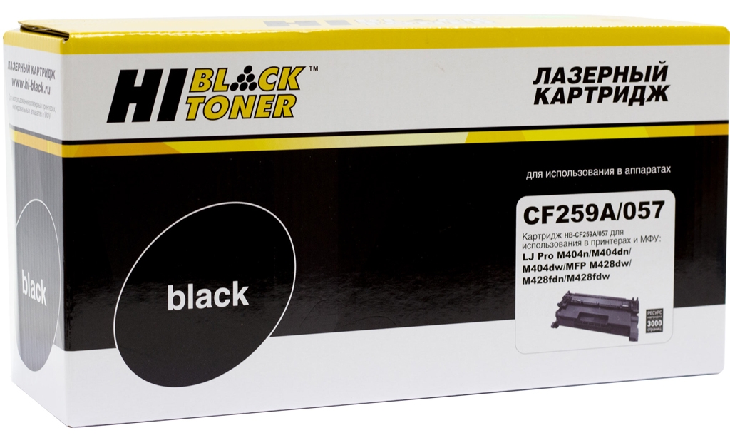  Hi-Black CF259A  HP 59A