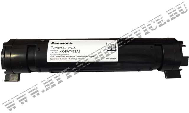   Panasonic KX-FAT472A