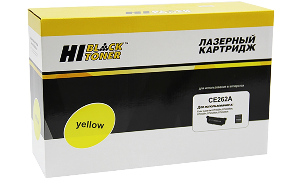  Hi-Black  HP CE262A; 648A; Yellow