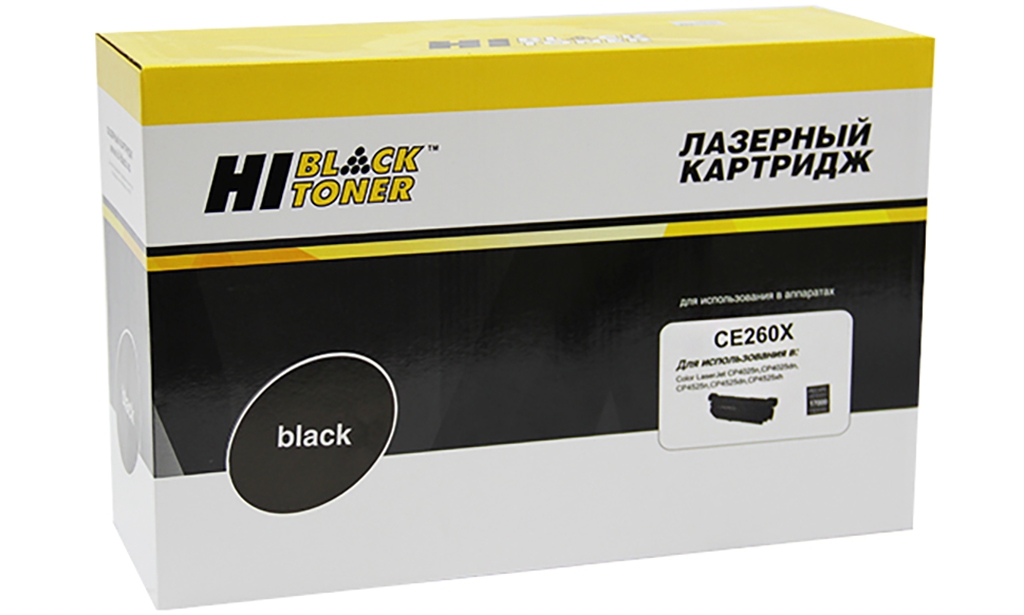 Hi-Black  HP CE260X; 647X; Black